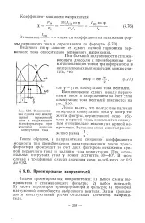 Зниження - коефіцієнт - потужність - Велика Енциклопедія Нафти та Газа зниження
