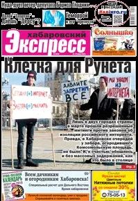 дума забавна
