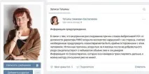 Казка закінчилася, почалися розбирання казкарів казка