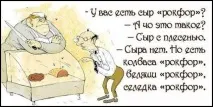Смішні картинки про кулінарії та їжу фото