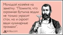 Смішні картинки про кулінарії та їжу смішні