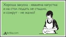 Смішні картинки про кулінарії та їжу фото
