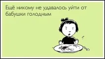 Смішні картинки про кулінарії та їжу фото