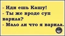 Смішні картинки про кулінарії та їжу кулінарії