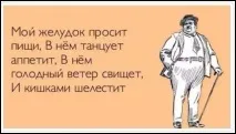 Смішні картинки про кулінарії та їжу фото