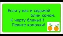 Смішні картинки про кулінарії та їжу кулінарії