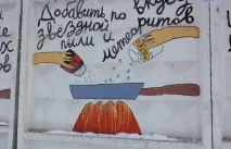 готвене рецепти