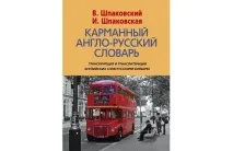 слова