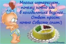 Смішні картинки про кулінарії та їжу смішні