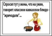 Смішні картинки про кулінарії та їжу смішні