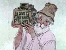 читати