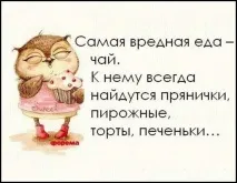 Смішні картинки про кулінарії та їжу картинки