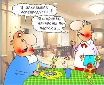 Смішні картинки про кулінарії та їжу кулінарії