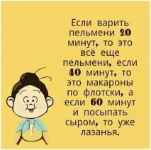 Смішні картинки про кулінарії та їжу картинки