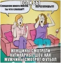 Смішні картинки про кулінарії та їжу смішні