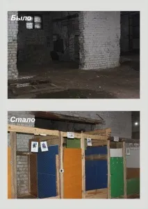 обитателите блок