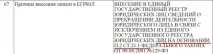 Казка закінчилася, почалися розбирання казкарів почалися