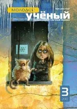 образователна среда