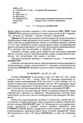 Стандартний звіт - Велика Енциклопедія Нафти та Газа, стаття, сторінка 2 енциклопедія