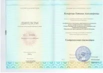 специалисти Трудов стаж години