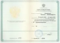 нарвская специалисти