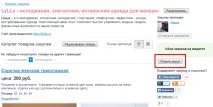створення