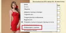 закупівлі