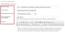 закупівлі