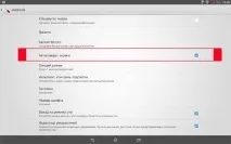 Sony Tablet Z так звані проблеми та як їх усувати sony