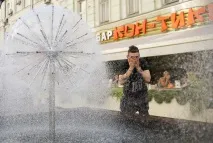 част новини