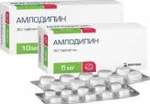 Сучасні ліки від гіпертонії гіпертонії