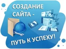 продажба сайт