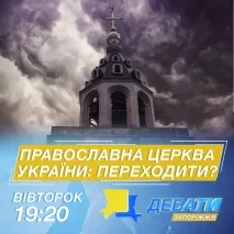 Стало відомо, як на новорічні свята працюватимуть банки, термінали та Укрпошта. свята
