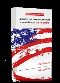 Дякую! Перший урок прийде вам на пошту протягом 5 хвилин прийде