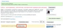 створення