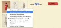 закупівлі