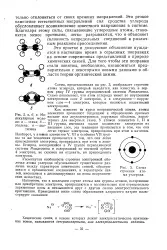 енциклопедия атом