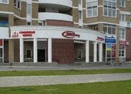 минск
