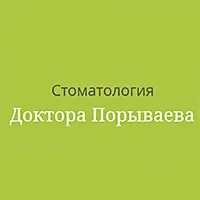 всички стоматология