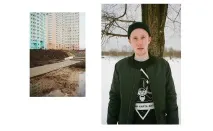 судимо