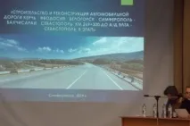 крим