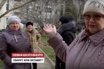 крим