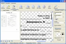 Ставимо сканер на прокачування - огляд корисного ПЗ огляд