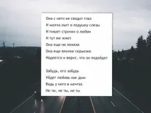Вірші про блакитні очі блакитні