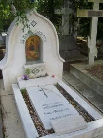 Дивні люди Мережковський була