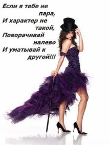Вірші для жінки жінки