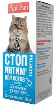 албабетен стоп-интим