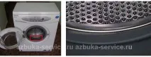 когато барабанът
