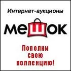 стадион стадион