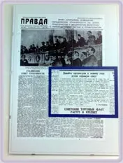 Сталін та Новий Рік Новий